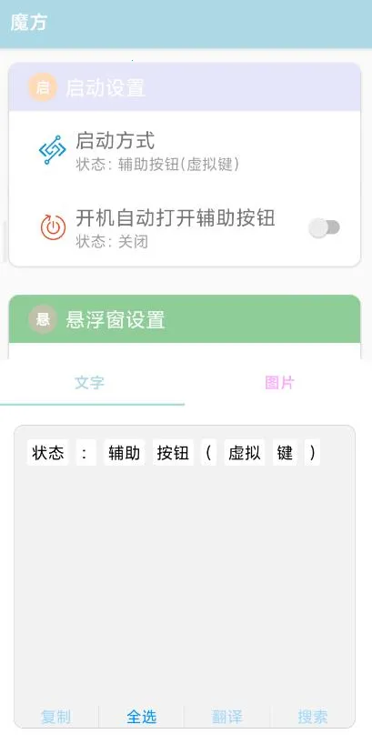 ħ��2026���°汾v1.0.0 ��׿��