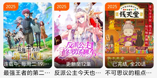 ����ӰԺ2026���°汾