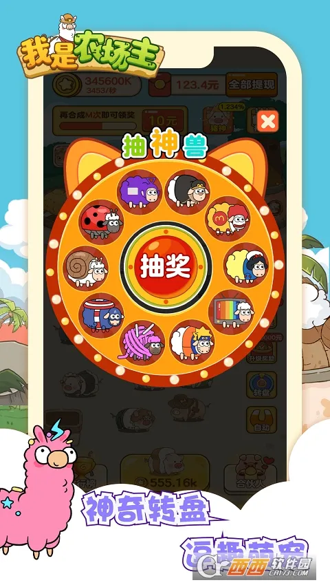 ����ũ����2026�ٷ�����v1.0.5 ��Ѱ�
