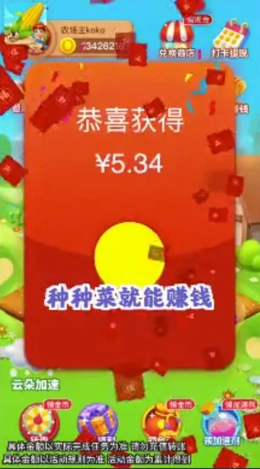 ����ũ����2026�ٷ�����v1.0.5 ��Ѱ�