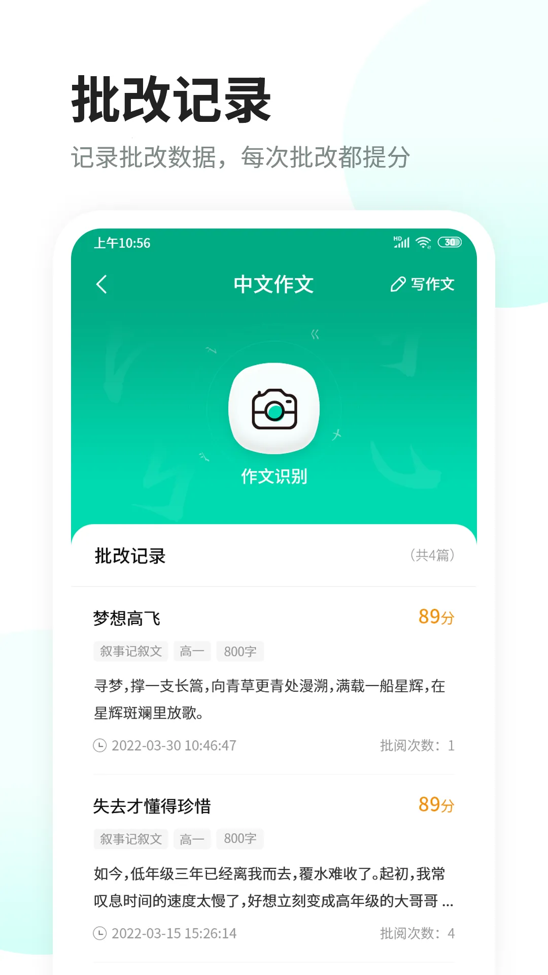 ��ѧ���İ�׿���ֻ���v3.2.7 �ٷ���