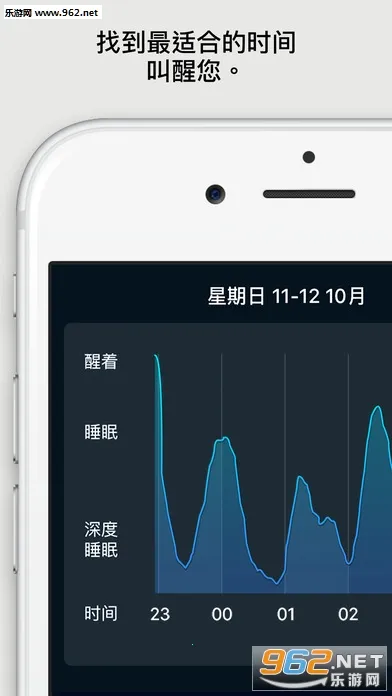 Sleep Cycle(˯�߼������)v4.23.44.7997-production �ٷ���