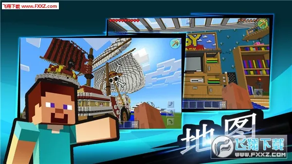 MCPE Master(�ҵ����縨��)