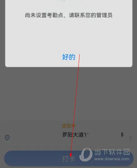 ������CRM2026����