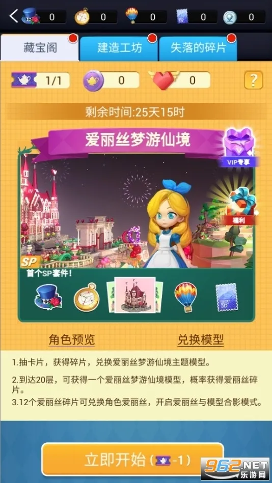 �Ұ�ƴģ��2026�ٷ����°汾v3.1.2.0 ��Ѱ�