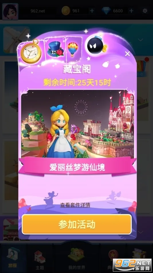 �Ұ�ƴģ��2026�ٷ����°汾v3.1.2.0 ��Ѱ�