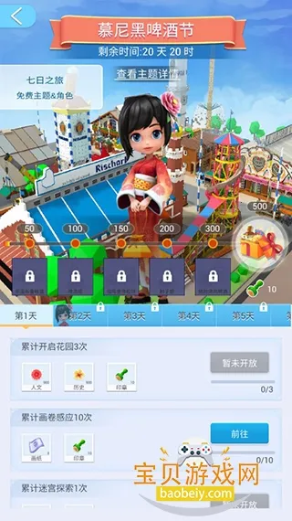 �Ұ�ƴģ��2026�ٷ����°汾v3.1.2.0 ��Ѱ�