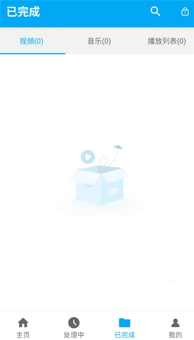 iTubeGo2026���°汾v2.4.1 ��׿��