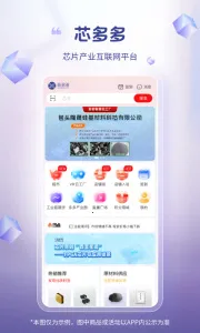 о���(оƬ�ɹ�ƽ̨)v1.4.3 ��Ѱ�