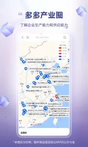 о���(оƬ�ɹ�ƽ̨)v1.4.3 ��Ѱ�