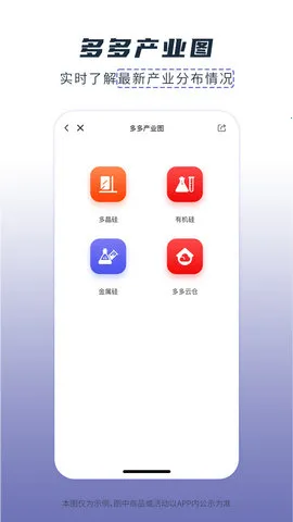 о���(оƬ�ɹ�ƽ̨)v1.4.3 ��Ѱ�