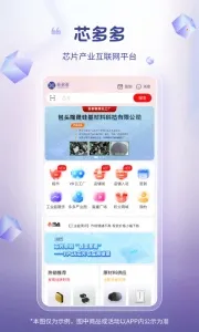 о���(оƬ�ɹ�ƽ̨)v1.4.3 ��Ѱ�
