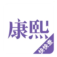 �����ֵ�2026���°汾v3.0.1 �ٷ���
