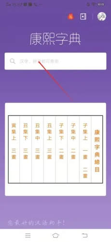 �����ֵ�2026���°汾