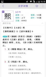 �����ֵ�2026���°汾v3.0.1 �ٷ���