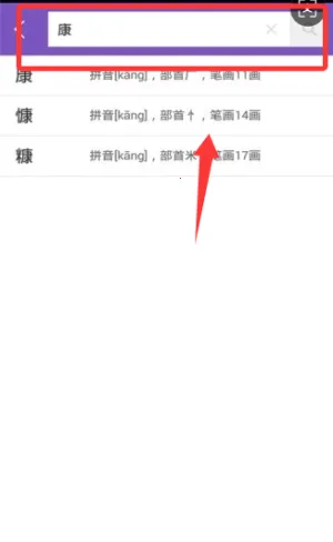 �����ֵ�2026���°汾