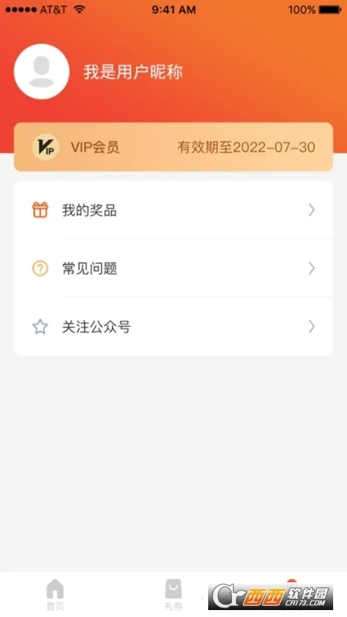 ʨ�ֹ�2026�ٷ����°汾v5.2.06 ��׿��
