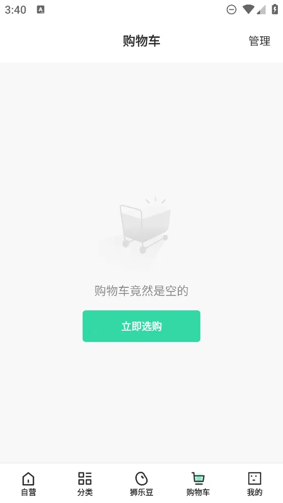 ʨ�ֹ�2026�ٷ����°汾v5.2.06 ��׿��