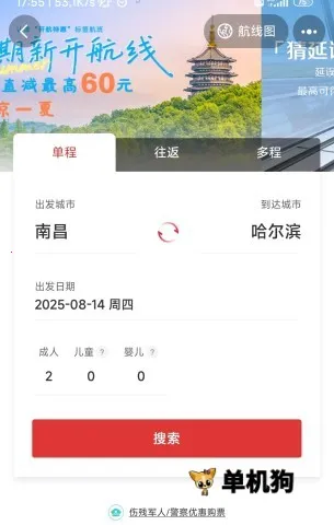 �й�����2026���ذ�װ