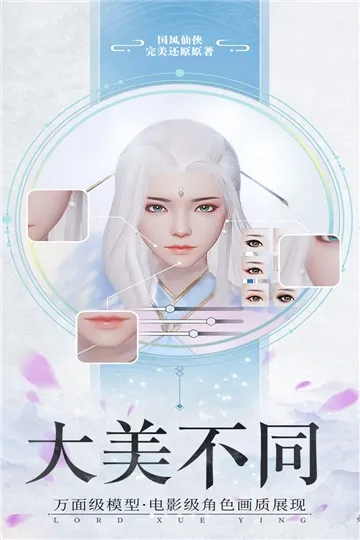 ѩӥ���������ֻ���