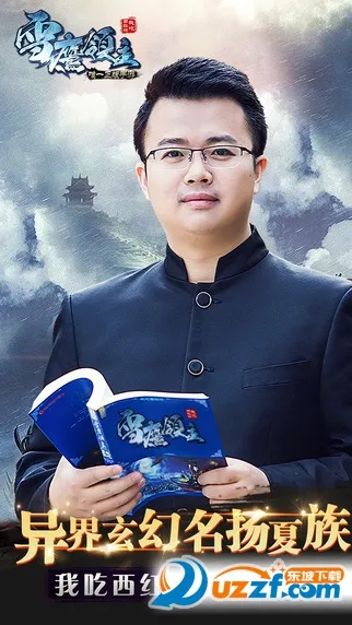 ѩӥ���������ֻ���