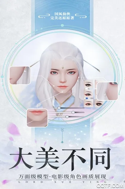 ѩӥ���������ֻ���v1.31.113.1 ��׿��