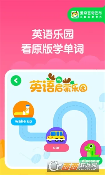 ��������Ͳ�2026����v16.3.0 ��׿��