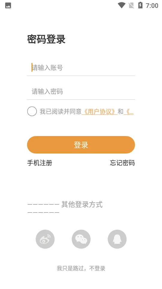 ���FM(�ֻ���������)v3.4.5 �ֻ���