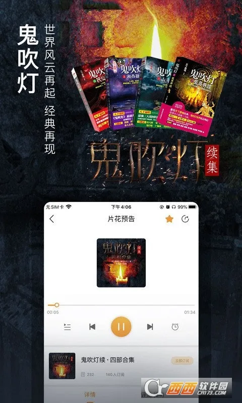 ���FM(�ֻ���������)v3.4.5 �ֻ���