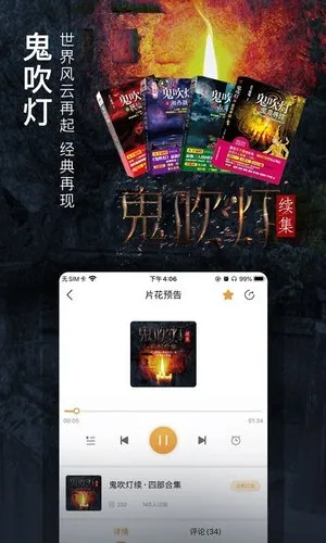 ���FM(�ֻ���������)