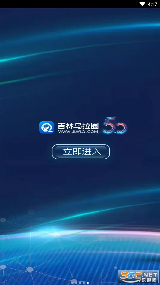 ��������Ȧ(�����������)v5.3.1.230 ��Ѱ�