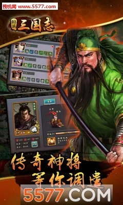 ��ս����־(����������Ϸ)v1.1.6 �ֻ���