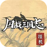 ��ս����־(����������Ϸ)v1.1.6 �ֻ���