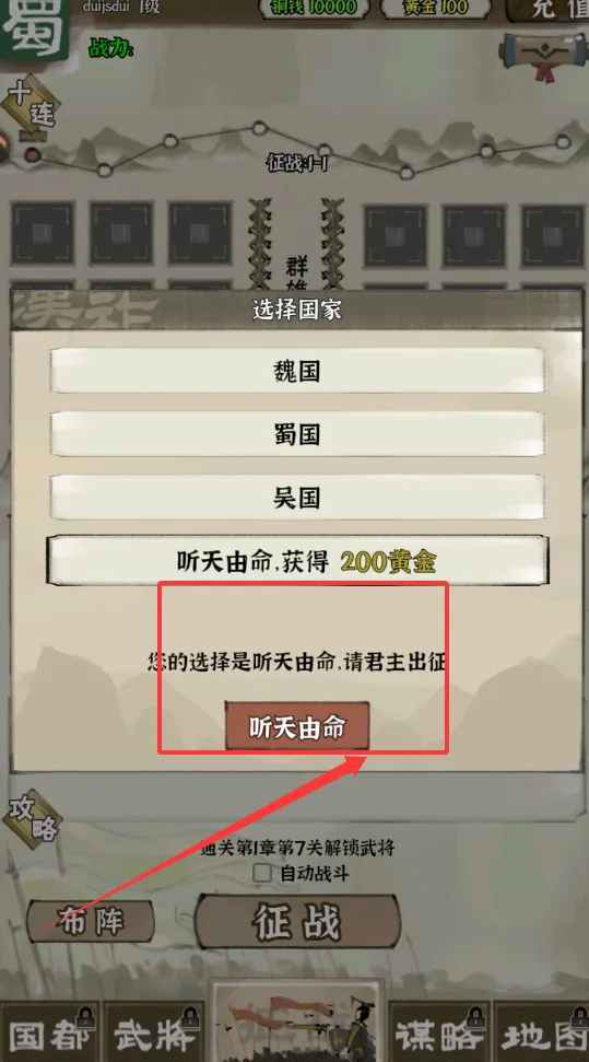 ��ս����־(����������Ϸ)