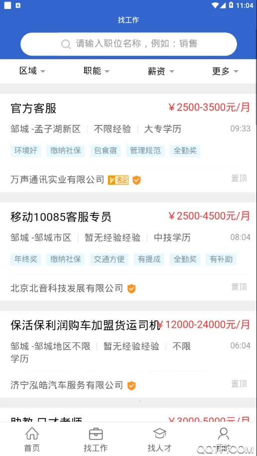 �޳��˲���v1.7 �ֻ���