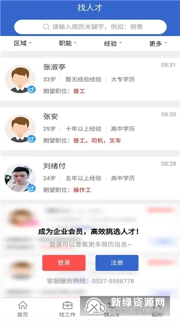 �޳��˲���v1.7 �ֻ���