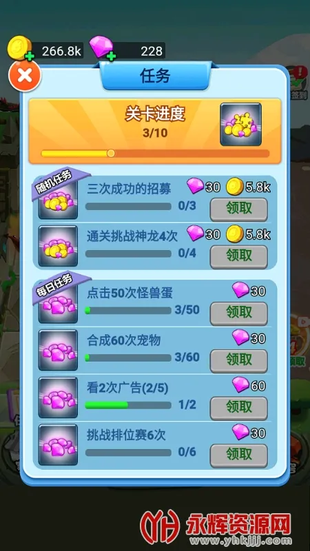 ������ս��ʬ2026�ٷ����°汾v1.0.9 �ֻ���
