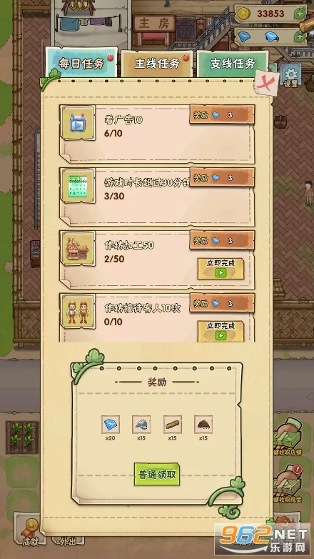 ������կ(�����Ӫ����)v1.0.8 ��Ѱ�
