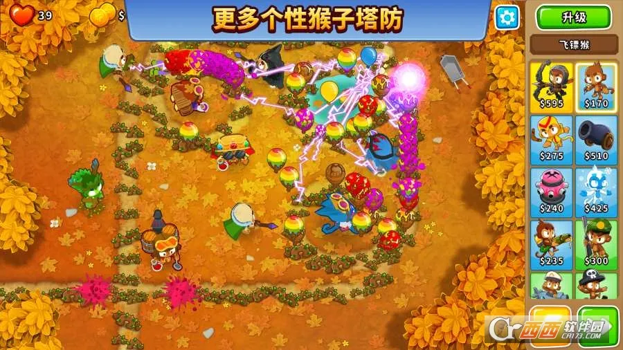 Bloons TD 6�����ֻ���v22.2 ��׿��