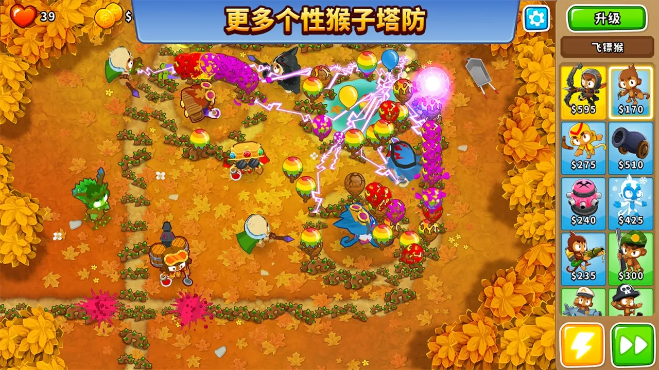 Bloons TD 6�����ֻ���v22.2 ��׿��