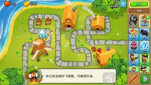 Bloons TD 6�����ֻ���