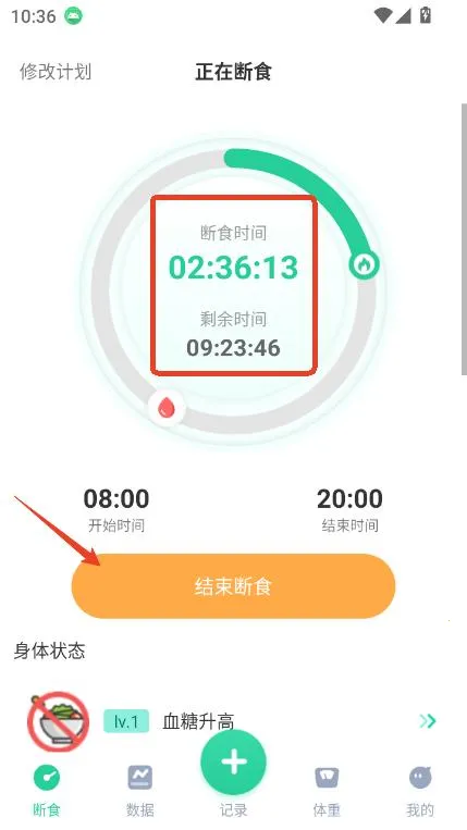 ���ʳnow(������ʳ����)