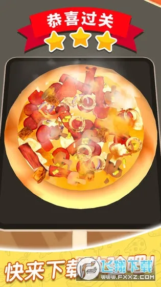 Pizzaiolo(����������Ϸ)v1.3.14 ��Ѱ�