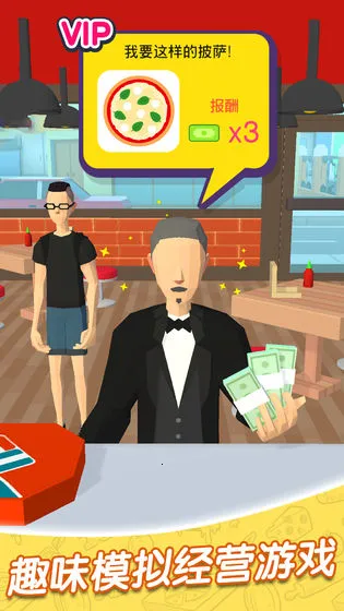 Pizzaiolo(����������Ϸ)v1.3.14 ��Ѱ�