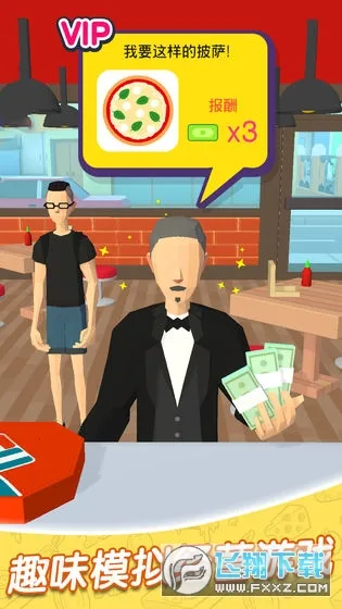 Pizzaiolo(����������Ϸ)v1.3.14 ��Ѱ�