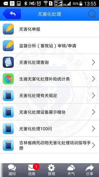 ����eͨ(������ƽ̨)v1.0.251 ��Ѱ�