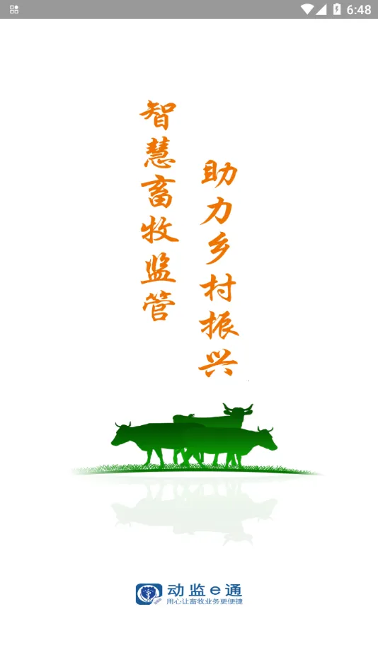 ����eͨ(������ƽ̨)v1.0.251 ��Ѱ�