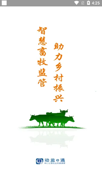 ����eͨ(������ƽ̨)v1.0.251 ��Ѱ�