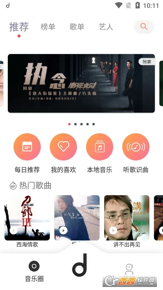 ħ��MORIN(�������ƽ̨)v3.6.8 ��׿��