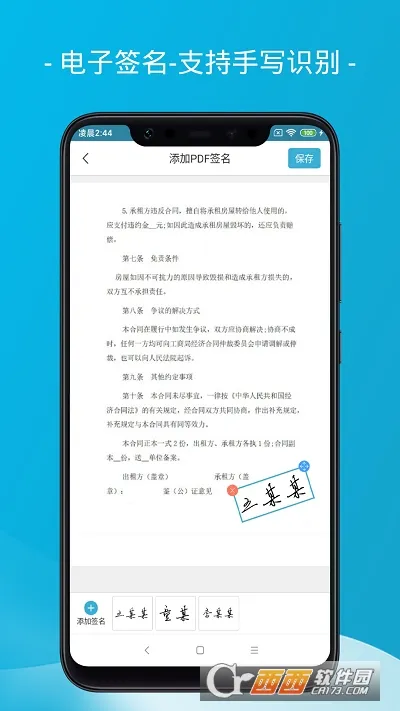 ��ɨ��2026���°汾v1.0.40.40.251128 �ٷ���